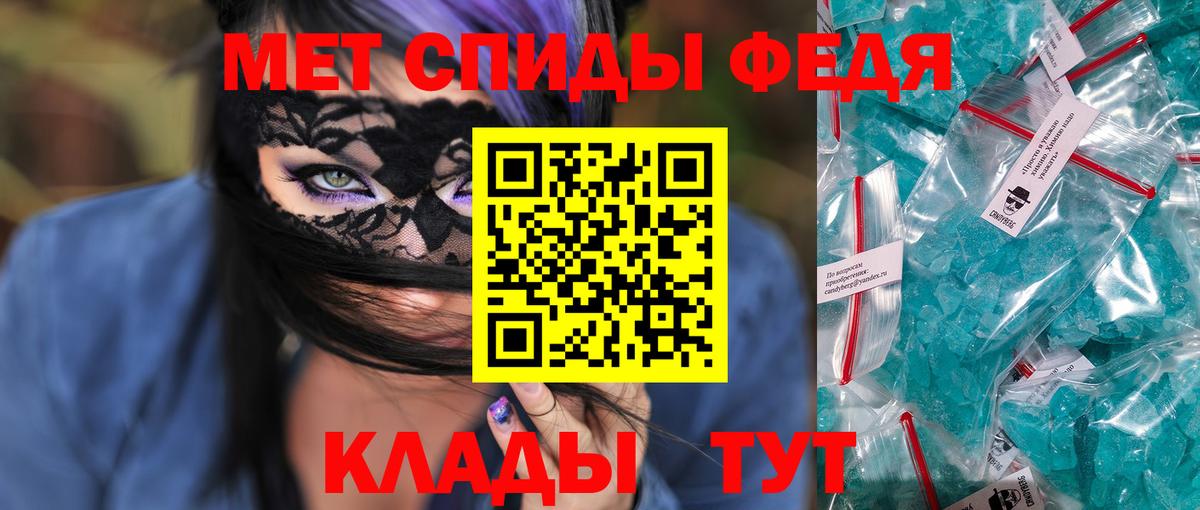 Выборг  Амфетамин Розовый  АМФЕТАМИН  Вход с VPN 