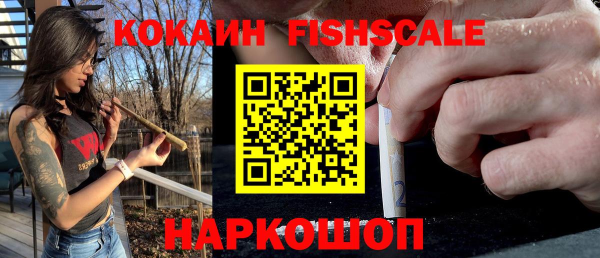 Выборг  Кокаин 98%  Вход с VPN 