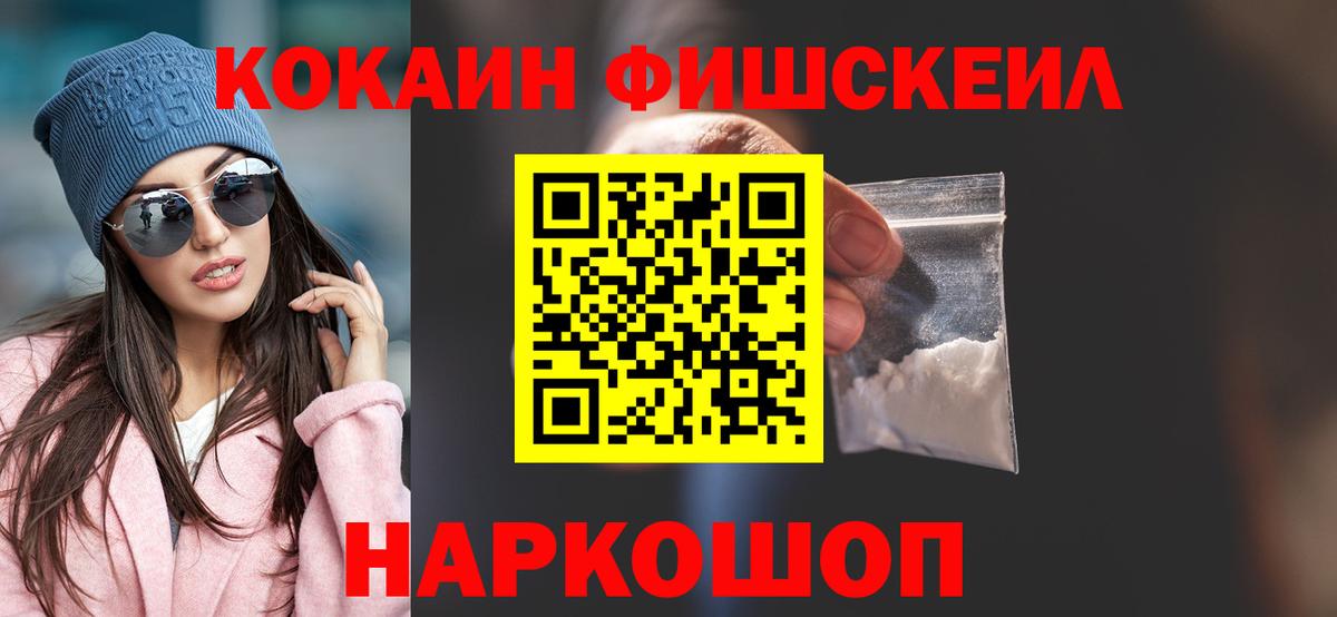 Кокаин Эквадор Выборг