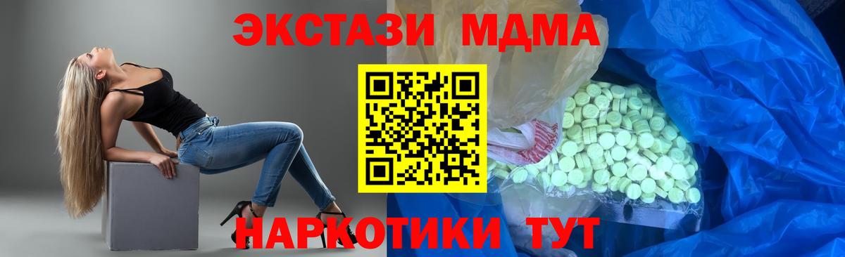 ЭКСТАЗИ 300 mg  Вход с VPN  ЭКСТАЗИ  Ecstasy ешки  Выборг 