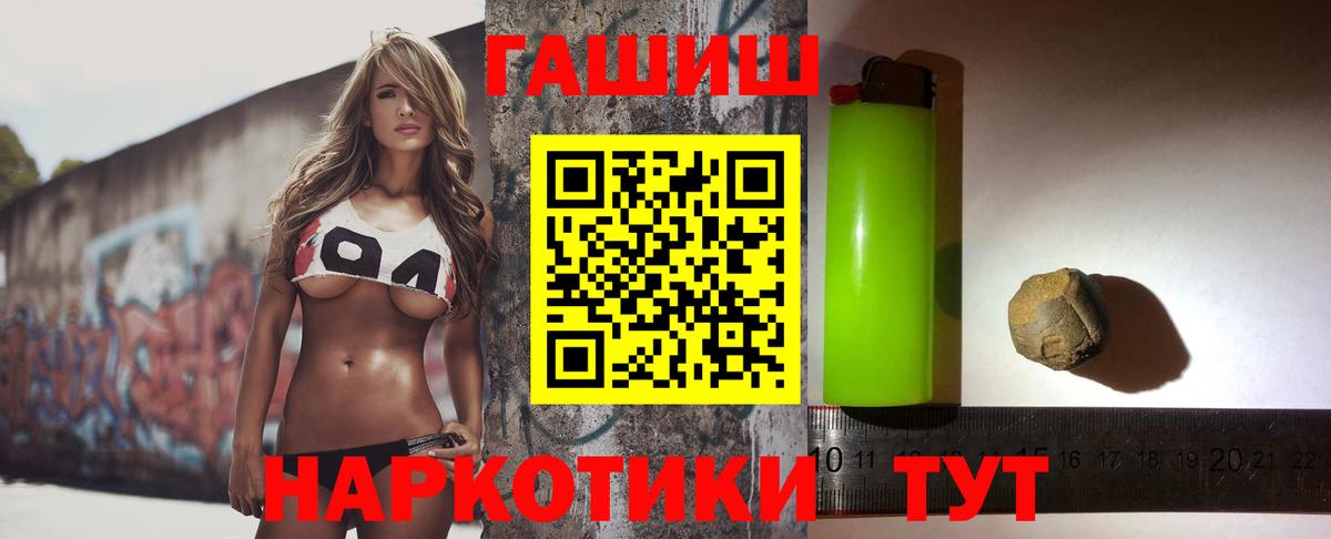 ГАШ убойный Выборг