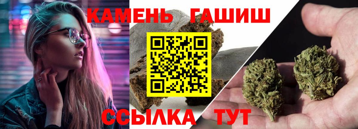 закладка  ГАШИШ убойный  Вход с VPN  ГАШИШ  Гашиш убойный  Выборг 