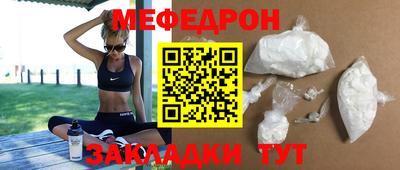 jwh Белореченск