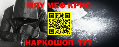 круглые Бердск