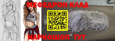 круглые Бердск