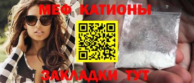 круглые Бердск
