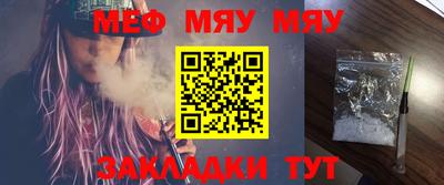 стафф Белорецк