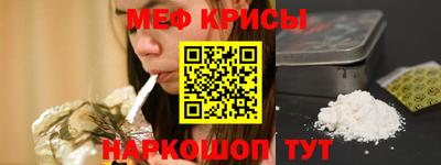 jwh Белореченск