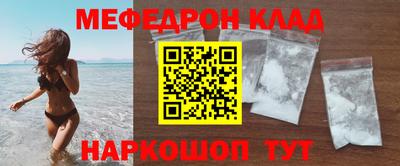 стафф Белорецк