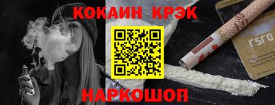 jwh Белореченск