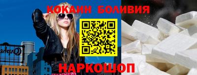 jwh Белореченск