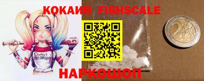 jwh Белореченск