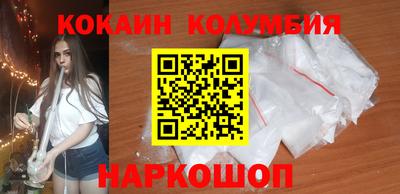 круглые Бердск