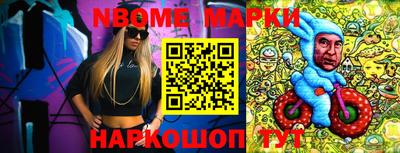 стафф Белорецк