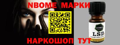 стафф Белорецк