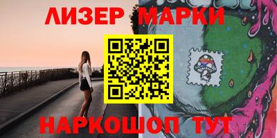 круглые Бердск