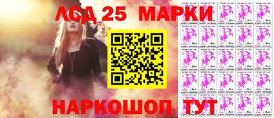 jwh Белореченск