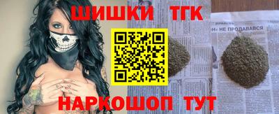 стафф Белорецк