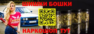 стафф Белорецк