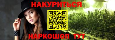 jwh Белореченск