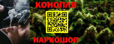 стафф Белорецк