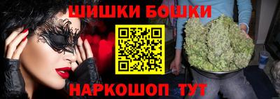 стафф Белорецк