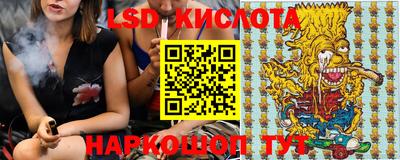 стафф Белорецк