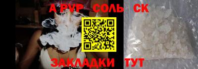jwh Белореченск