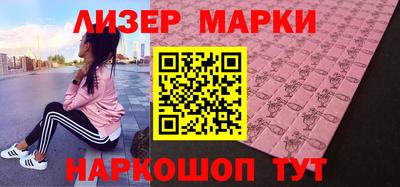 стафф Белорецк