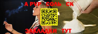 jwh Белореченск