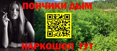 круглые Бердск