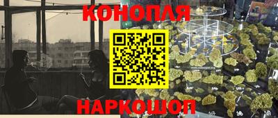 jwh Белореченск
