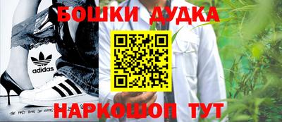 круглые Бердск