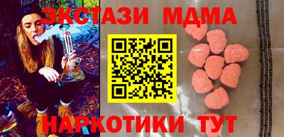 jwh Белореченск