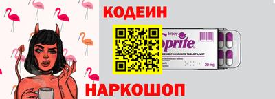 стафф Белорецк