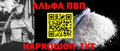 стафф Белорецк