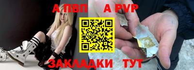 круглые Бердск