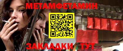 стафф Белорецк
