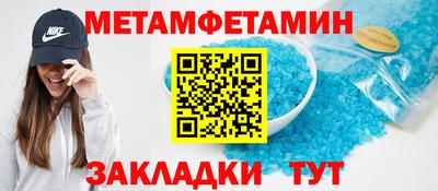 круглые Бердск