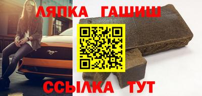 стафф Белорецк