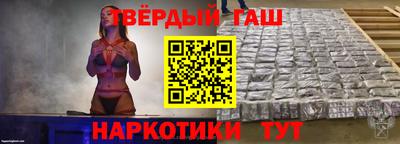 стафф Белорецк