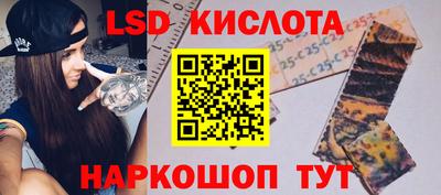 круглые Бердск