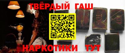 jwh Белореченск