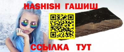 круглые Бердск