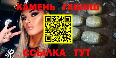 стафф Белорецк