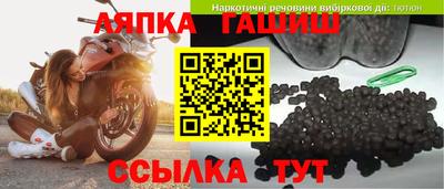 jwh Белореченск
