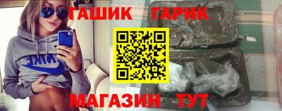 круглые Бердск