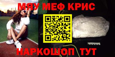 круглые Бердск