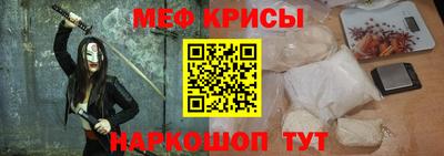 jwh Белореченск