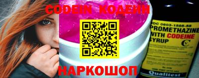 стафф Белорецк